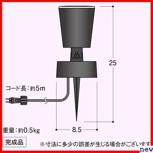 タカショー LGL-LH01 樹脂 プロ仕様 鮮やかな光 防水 照明 木のひ ひかりノベーション ガーデンライト 18の画像4