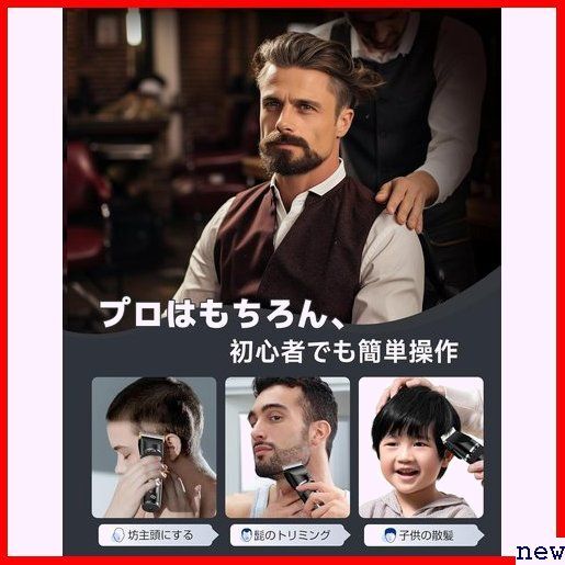 バリカン 黑 ブラック 海外用可 ズ/子供/家庭/業務用ばりかん 2023新 WONSEFOO ヘアカッター 337_画像2