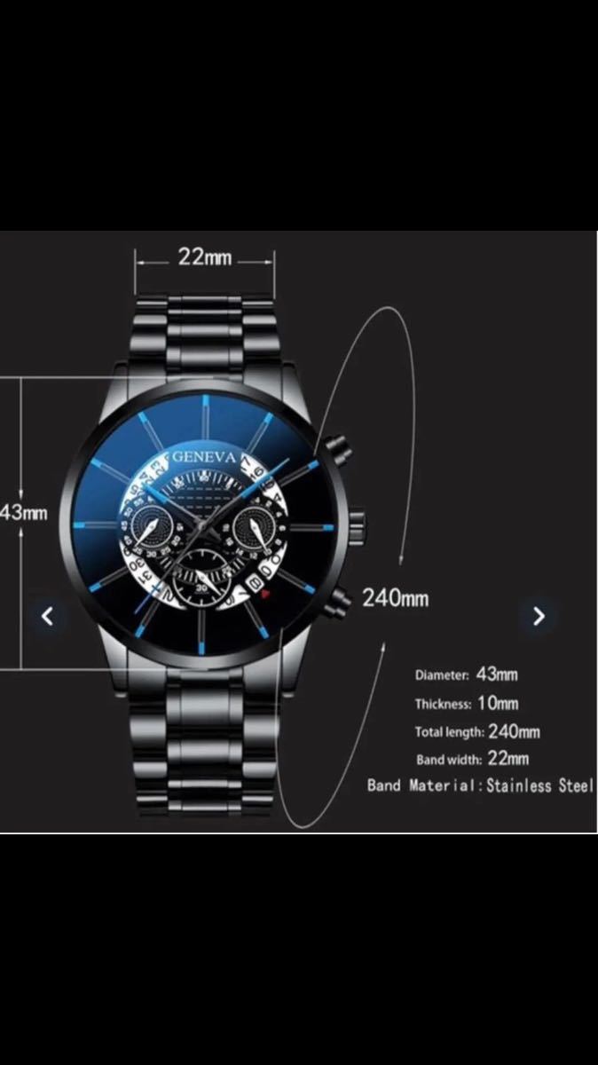 新品 メンズ 腕時計 GENEVA ブラックスチール ブラック&ブルー_画像4
