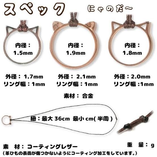 猫 ネックレス ネコ ねこ 猫耳 ネックレス ペンダント グラスホルダー メガネホルダー メガネチェーン メガネストラップ 眼鏡