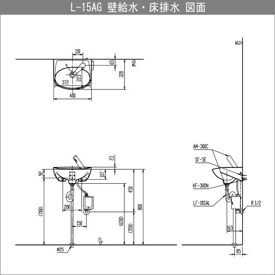 手洗器 自動水栓(アクエナジー仕様)セット L-15AG,AM-300C LIXIL INAX リクシル イナックス_画像8