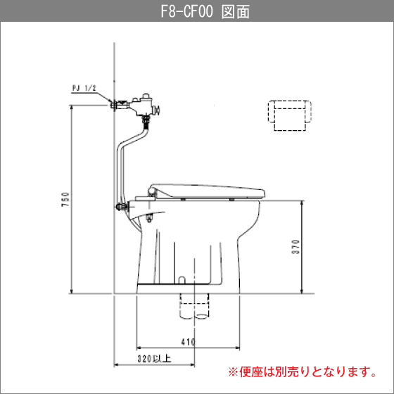 簡易水洗便器 バランス式開閉弁タイプ F8 フラッシュバルブ式(洗浄ガンなし)・便座無し F8-CF00 ダイワ化成_画像6