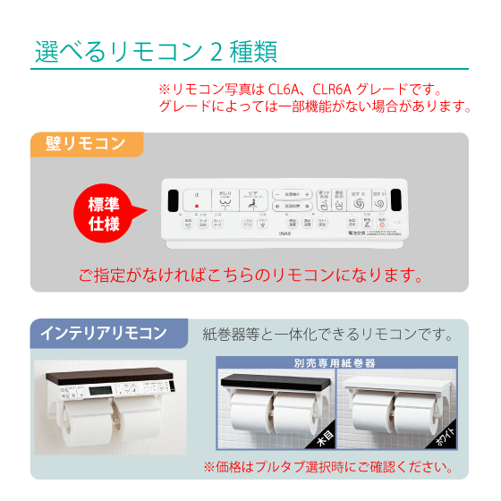 一体型便器 プレアスLSタイプリトイレ ECO5 CLR4Aグレード YBC-CL10HU DT-CL114AHU リクシル イナックス LIXIL INAX_画像5