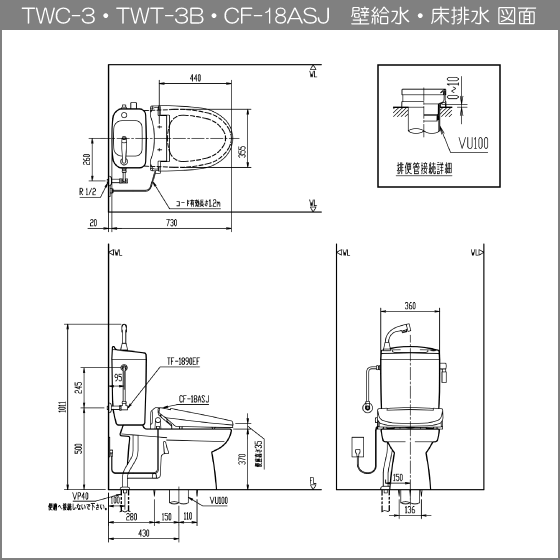 簡易水洗便器 簡易水洗トイレ トイレーナ(手洗付) 暖房便座セット TWC-3,TWT-3B,CF-18ASJ リクシル イナックス LIXIL INAX ★_画像9