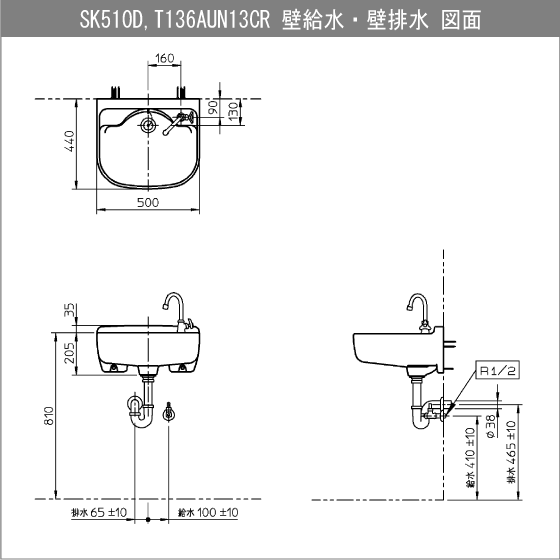 大形マルチシンク 立形スワン水栓セット SK510D,T136AUN13CR スロップシンク TOTO_画像6