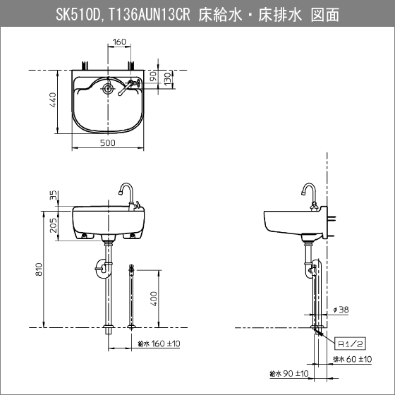 大形マルチシンク 立形スワン水栓セット SK510D,T136AUN13CR スロップシンク TOTO_画像9