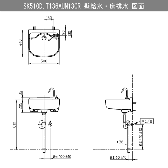 大形マルチシンク 立形スワン水栓セット SK510D,T136AUN13CR スロップシンク TOTO_画像7