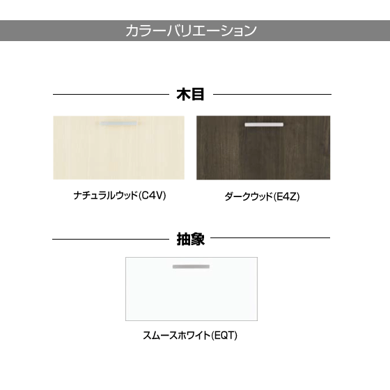 洗面化粧台セット 単水栓(ミラー部くもり止めなし) BGAシリーズ 幅：750mm BGAL75TNTEW,M-L751GAEN クリナップ_画像4