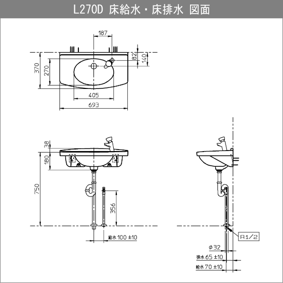 壁掛洗面器 セルフストップ水栓セット L270D,TL19AR TOTO_画像9