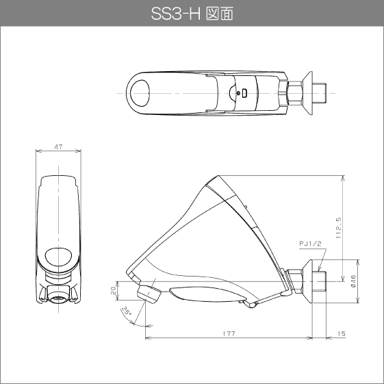 自動水栓 センサー水栓 横水栓用 取替タイプ SS3-H ミナミサワ SuiSui SINGLE スイスイ_画像5