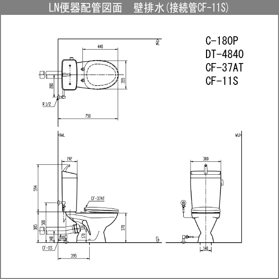 便器 LN便器(手洗付・壁排水) 普通便座セット C-180P,DT-4840,CF-37AT リクシル イナックス LIXIL INAX★_画像10