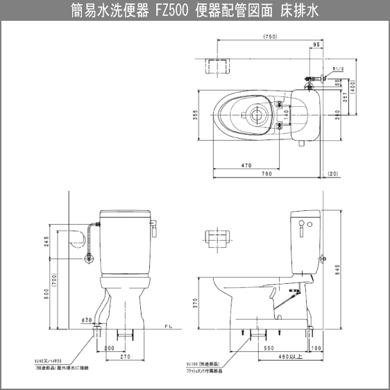 簡易水洗便器 簡易水洗トイレ クリーンフラッシュ「ソフィアシリーズ」 FZ500-N00(手洗なし)・便座無し ダイワ化成_画像10