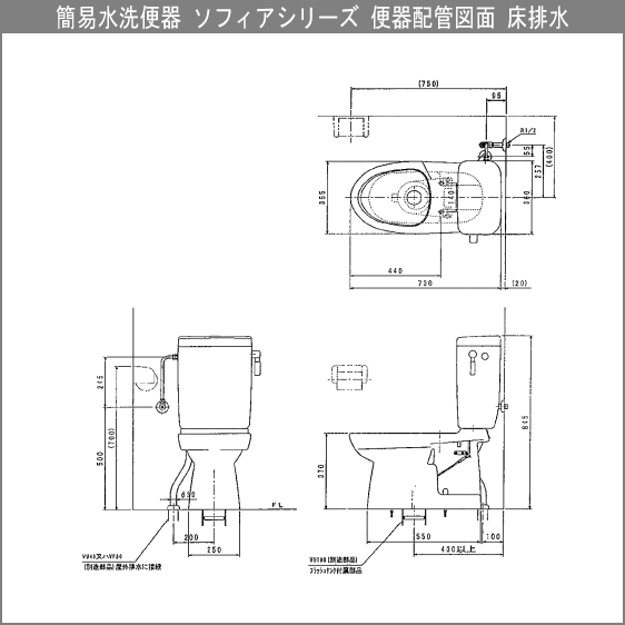 簡易水洗便器 簡易水洗トイレ クリーンフラッシュ「ソフィアシリーズ」 FZ400-N00(手洗なし)・便座無し ダイワ化成_画像10