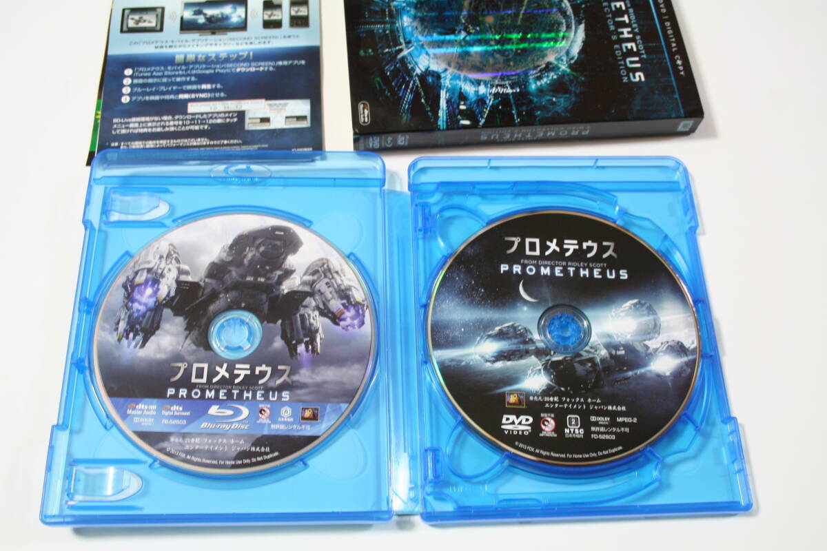 Blu-ray　「プロメテウス」PROMETHRUS 3D・2D・特典・DVD　初回4枚組　リドリー・スコット　洋画　ブルーレイ_画像3