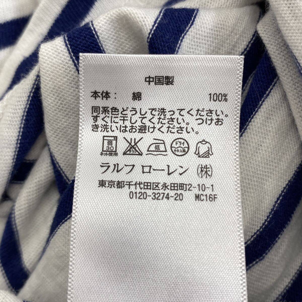 Ec15 POLO RALPH LAUREN ポロラルフローレン 長袖トップス サブリナネック 長袖ボーダー柄カットソー コットン100% レディース 女性服 M_画像6