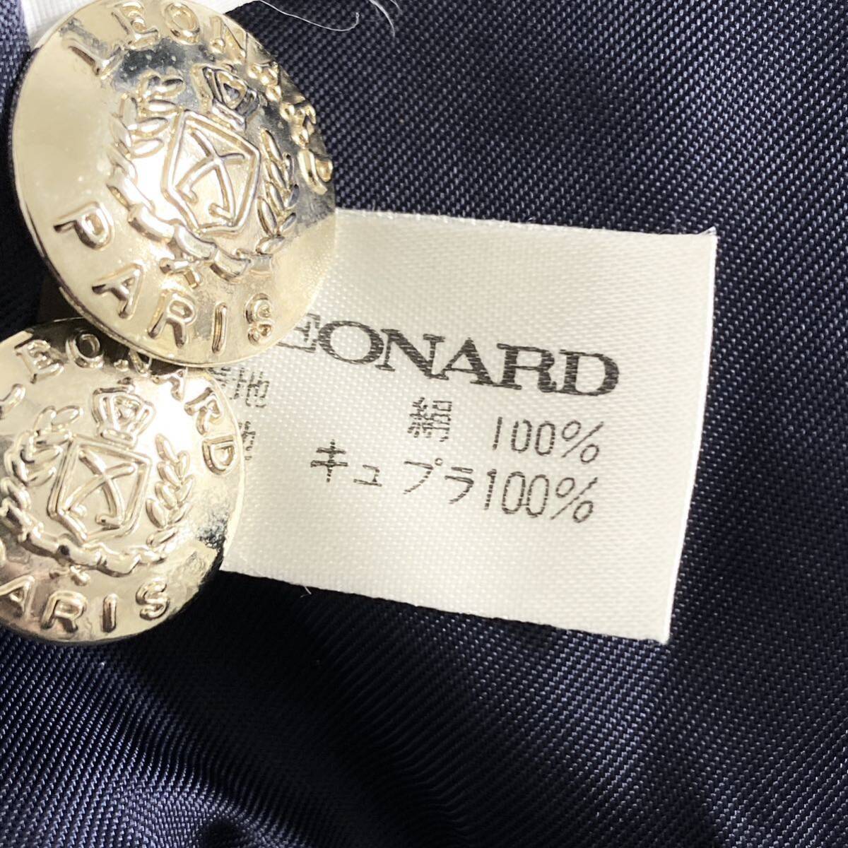 Gc24 LEONARD レオナール セットアップ サイズ9R ブルー系 レディース 上下セット シルク100% ハイビスカス 金ボタン ジャケット スカートの画像9