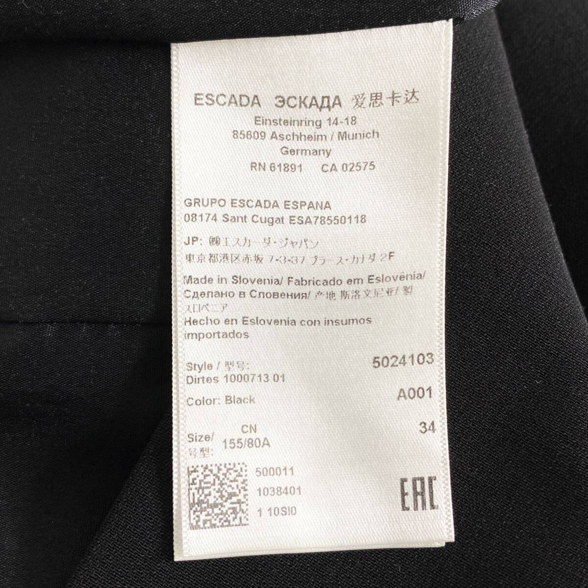 Gc24 ESCADA Escada короткий рукав One-piece размер 34 черный одноцветный женский задний Zip длина по колено tops платье dress