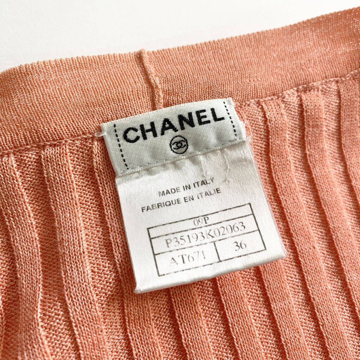 Nc27 Italy made CHANEL Chanel long knitted cardigan size 36 salmon Pink Lady -sV neck frill long sleeve tops feather woven 