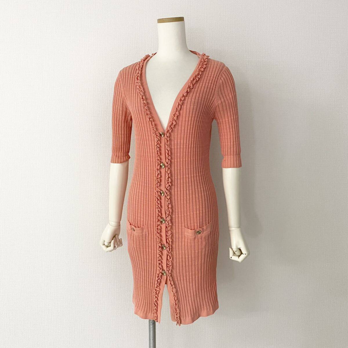 Nc27 Italy made CHANEL Chanel long knitted cardigan size 36 salmon Pink Lady -sV neck frill long sleeve tops feather woven 