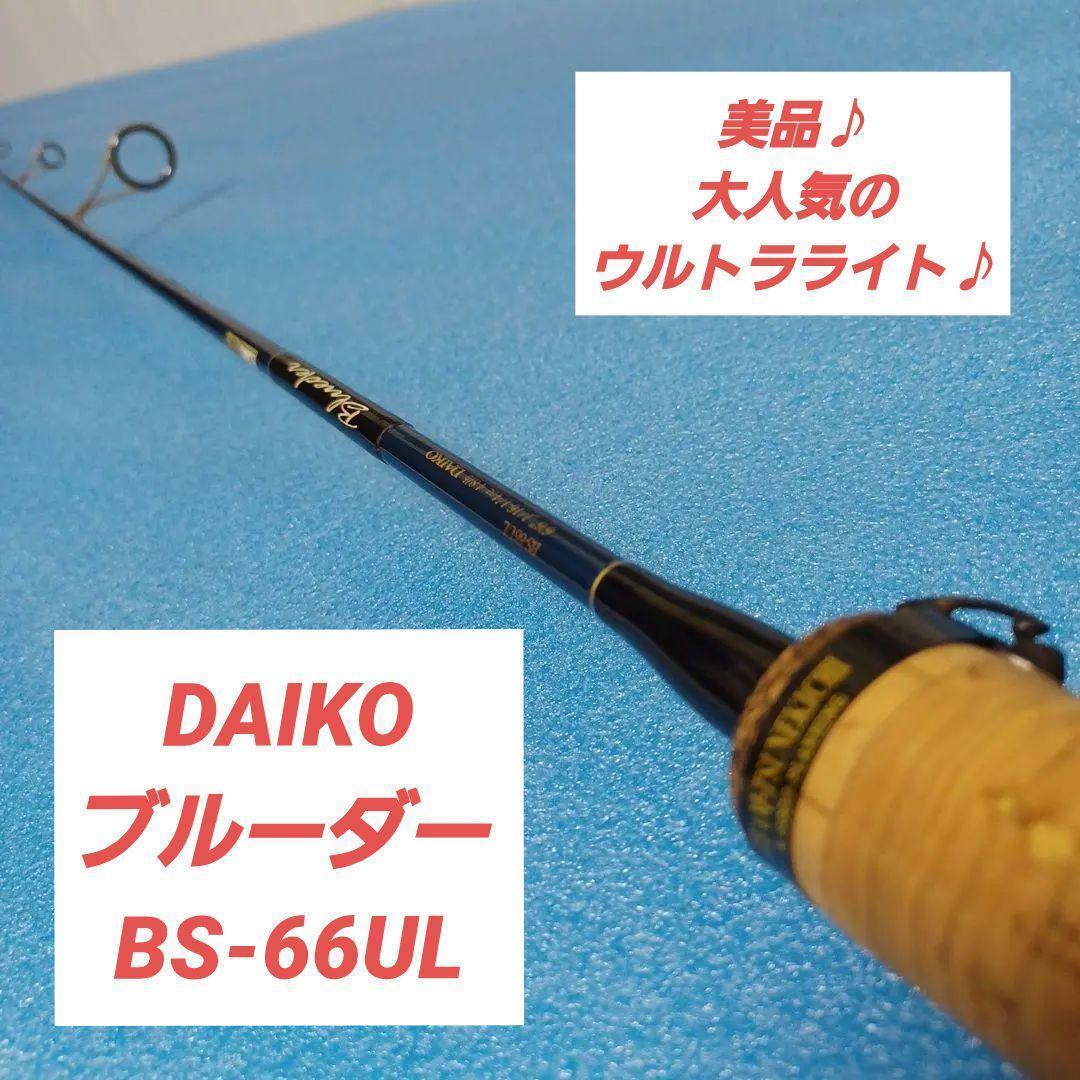 Bibian 比比昂- 美品♪大人気♪DAIKO ダイコーブルーダーBlueder Bibian 比比昂- 美品♪大人気♪DAIKO ダイコーブルーダーBlueder
