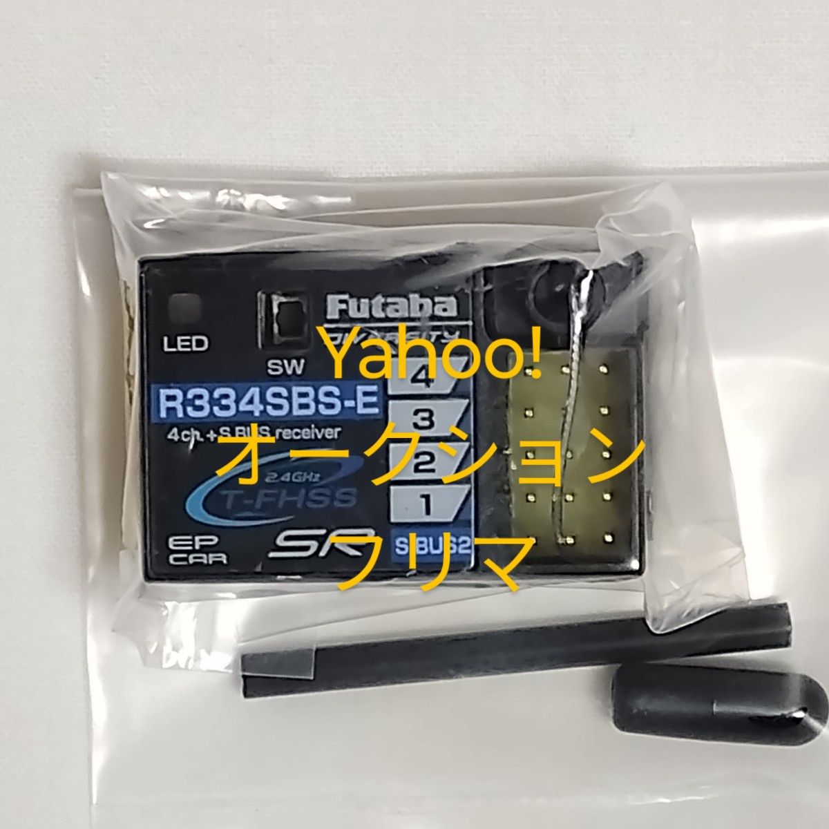 フタバ　T4PM Plus + R334SBS-E　送受信機セット　未使用品