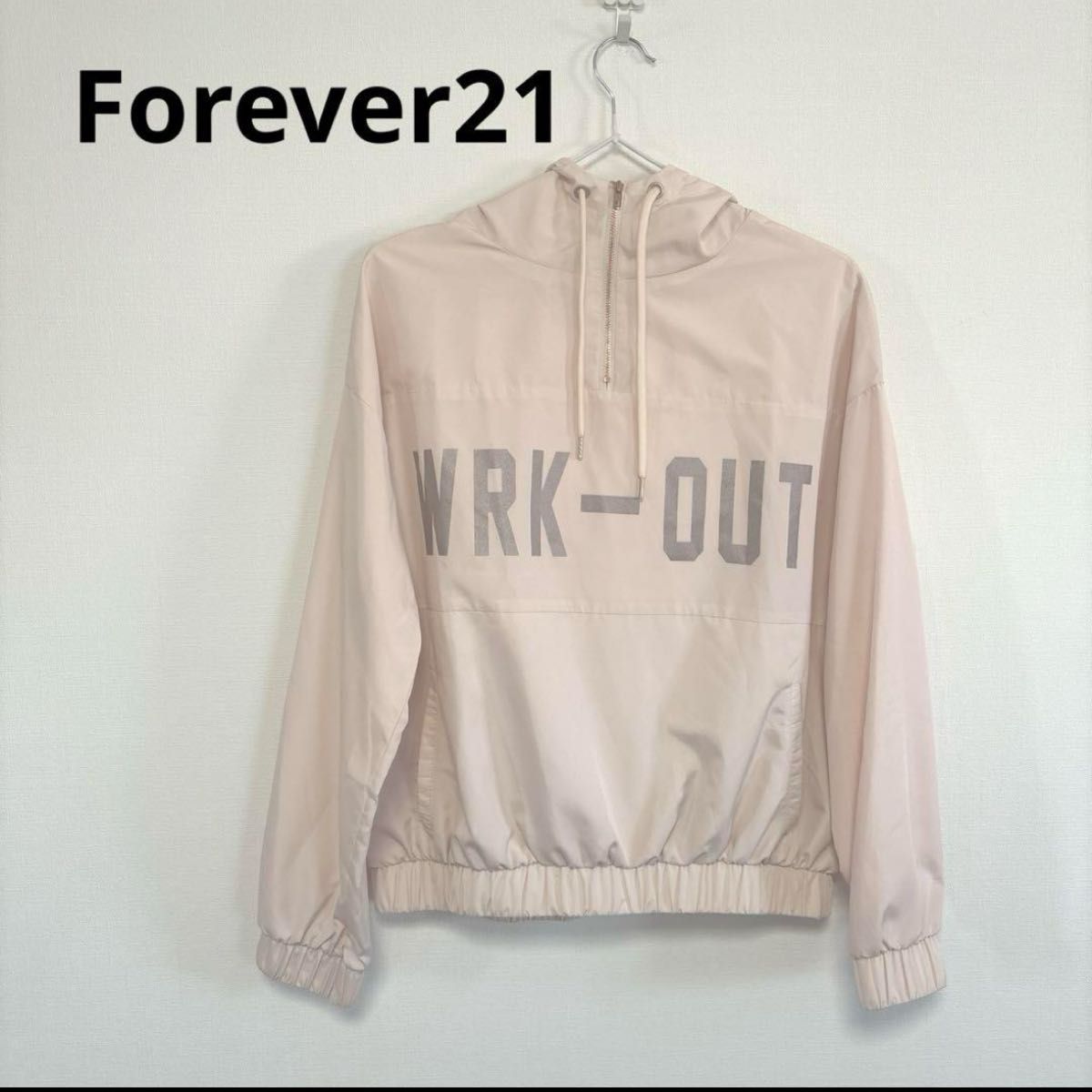 Forever21 ワークアウト　ウィンドブレーカー　ピンク