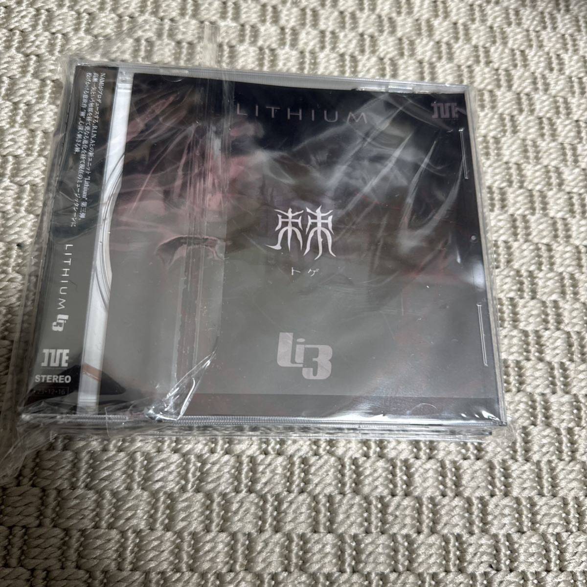 【I've CD】G-VOX I've compilation CD & Lithium 棘_画像2