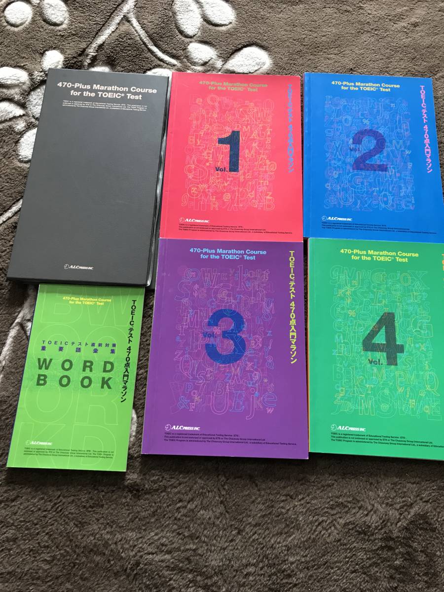 代購代標第一品牌 樂淘letao Alc アルクtoeic 470点入門マラソンcdセットおまけの問題集2冊セット前置詞ドリルtoeic模試 代購代標第一品牌 樂淘letao Alc アルクtoeic 470点入門マラソンcdセットおまけの問題集2冊セット前置詞ドリルtoeic模試