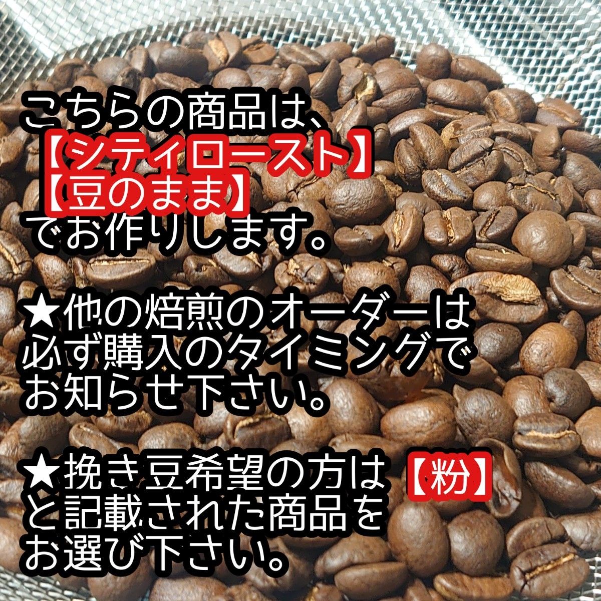 【豆】 コスタリカ フォレストマウンテン 生豆時 100g コーヒー  珈琲 自家焙煎 コーヒー豆 スペシャルティコーヒー