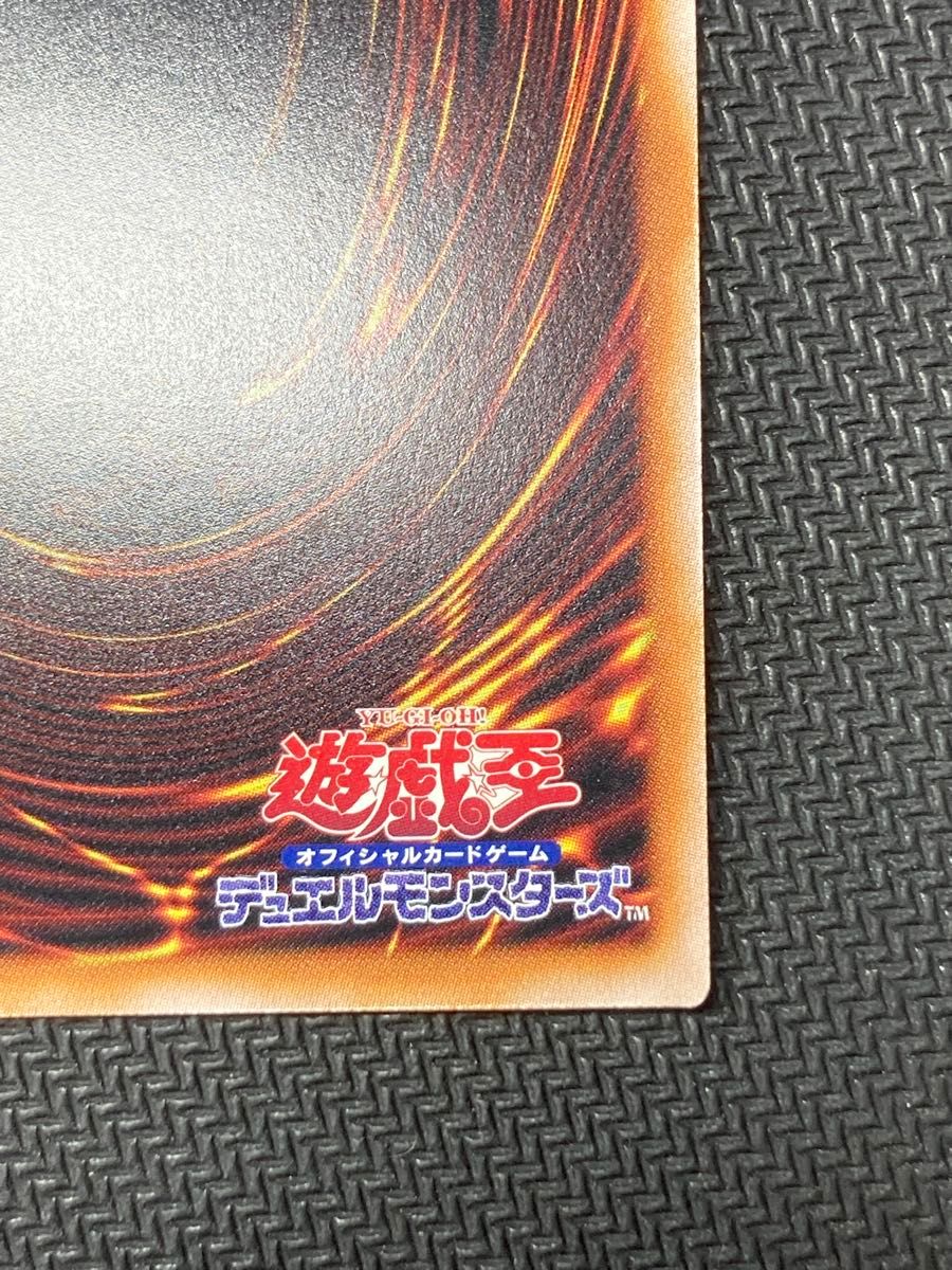 ブルーアイズホワイトドラゴン 青眼の白龍 25th レリーフ サイド ブルーアイズホワイトドラゴン 青眼の白龍 25th レリーフ サイド