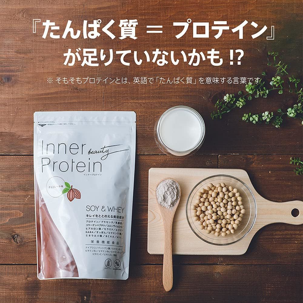 [ new goods * prompt decision * including carriage ]si-do Coms inner protein 350g chocolate taste diet beauty protein ef. lamp l nationwide free shipping 