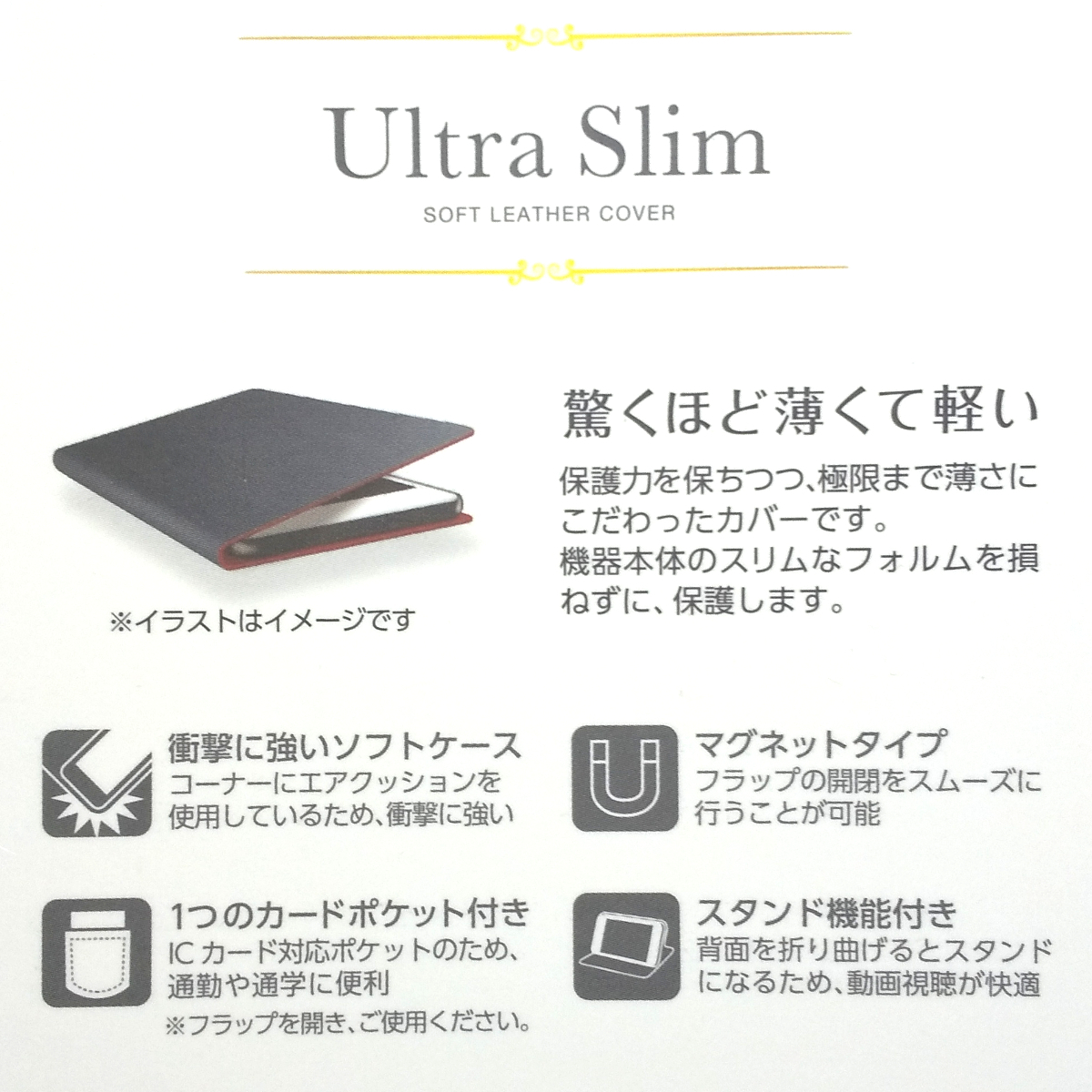 【送料無料】 iPhoneXR 用 手帳型ケース / Ultra Slim / 迷彩 ブラックの画像3