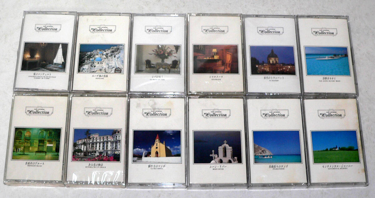 ★ EASY LISTENING BEST COLLECTION 1-12 ★_画像2