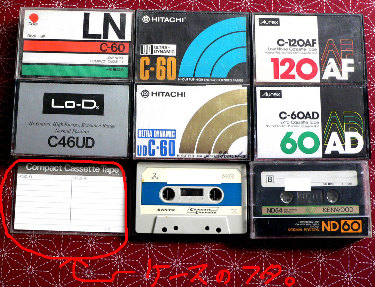 * used cassette - 8ps.@/ KENWOOD,Lo-D,SANYO,Daiei,Aurex, Hitachi *