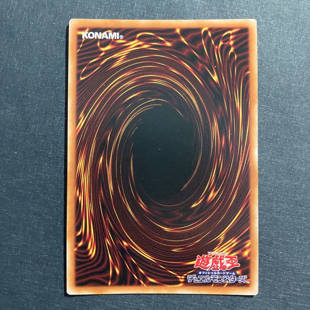 A034】七精の解門 SR 遊戯王 デュエルモンスターズ TCG トレカ カード_画像2