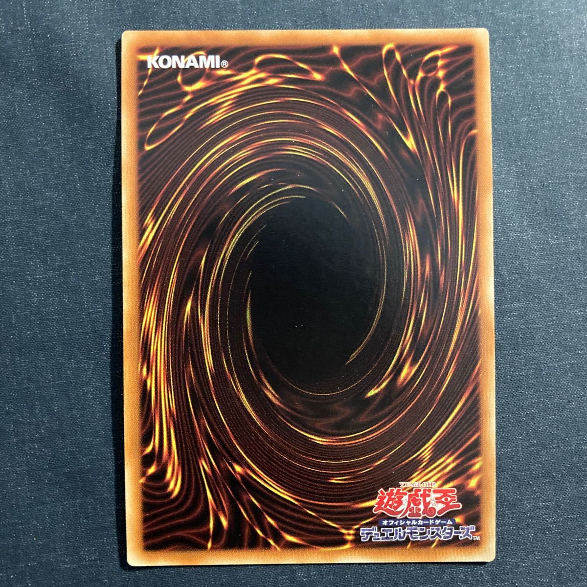 A037】デューテリオン SR 遊戯王 デュエルモンスターズ TCG トレカ カード_画像2