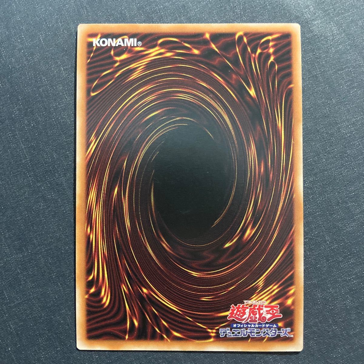 A038】紅蓮王フレイム・クライム SR 遊戯王 デュエルモンスターズ TCG トレカ カードの画像2