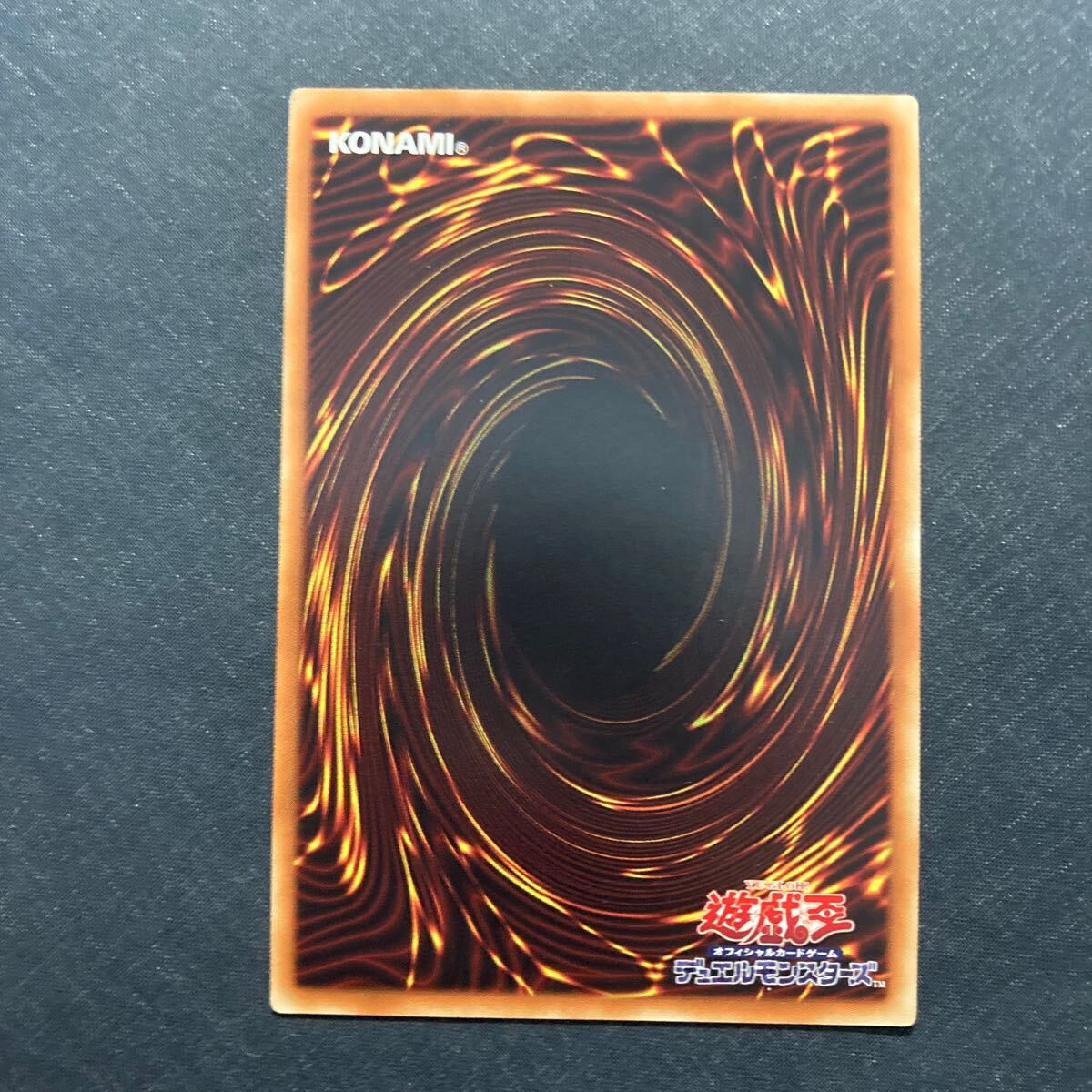 A041】ネオス・フュージョン SR 遊戯王 デュエルモンスターズ TCG トレカ カード_画像2