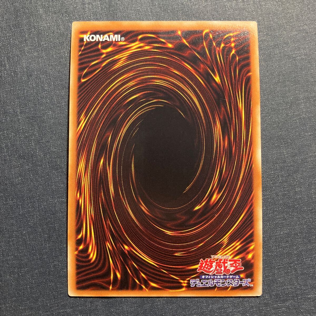 A009】ツインツイスター SR 遊戯王 デュエルモンスターズ TCG トレカ カード_画像2