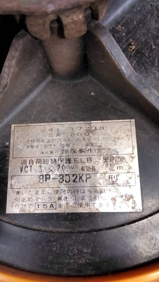 HATAYA 8P-302KP 200V用 送料1800円_画像5