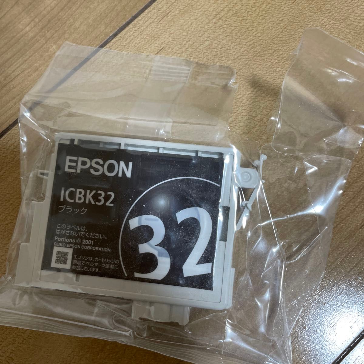 【開封有り】【未使用】エプソン 純正 インクカートリッジ ヒマワリ IC6CL32 6色パック