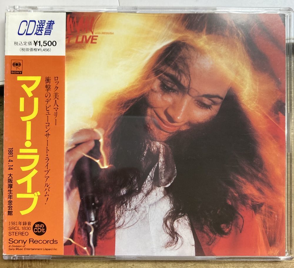 マリー with MEDUSA／FIRST LIVE 【中古CD】 廃盤 マリー・ライブ SRCL 1830_画像1