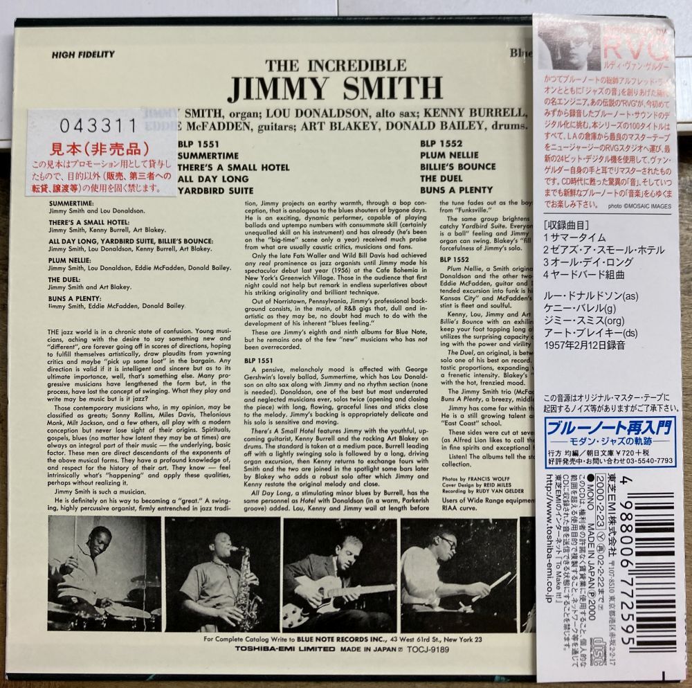 ジミー・スミス・アット・ジ・オーガン Vol.1 【中古CD】 紙ジャケット サンプル盤 Jimmy Smith RVG Blue Note TOCJ-9189の画像2