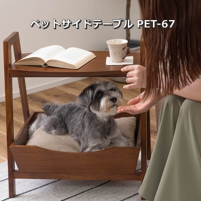 ペットサイドテーブル サイドテーブル テーブル クッション付 W54 D40 H60 ペットベッド 犬 猫 シンプル H60 PET-67_画像1