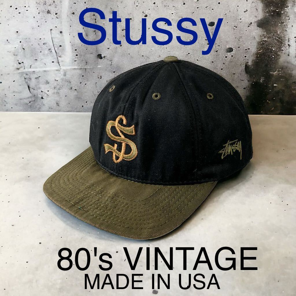 希少 80's USA製 VINTAGE STUSSY レア SS 6パネル キャップ ステューシー ビンテージ オールド スケート 80年代 旧タグ 帽子 キャップ CAPの画像1