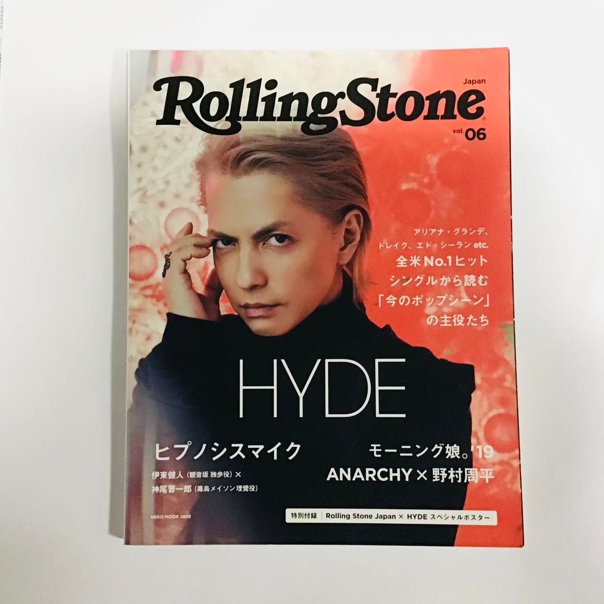 Rolling Stone Japan vol.06 ローリングストーンジャパン　NEKO MOOK