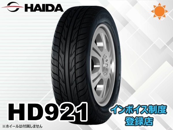 新品 ハイダ HAIDA 23年製 HD921 245/35R20 95W XL_画像1