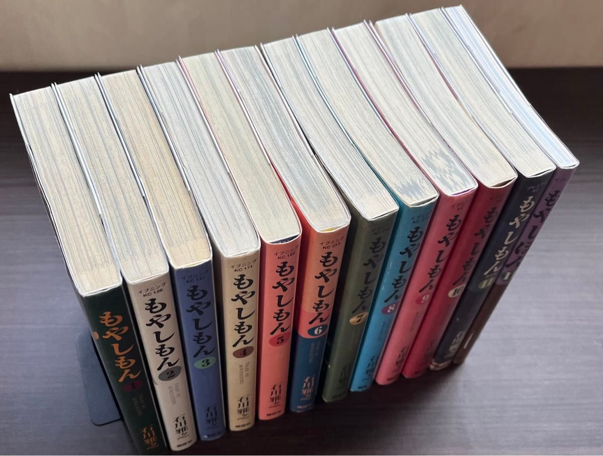 もやしもん 1〜11巻 もやしぼん セット 石川雅之 透明カバー付き もやしもん 1〜11巻 もやしぼん セット 石川雅之 透明カバー付き