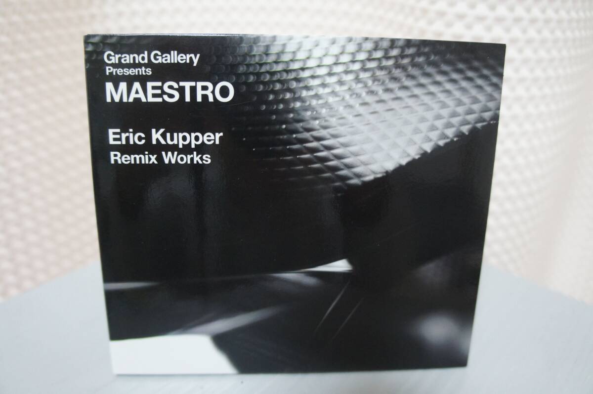 VA「Grand Gallery Presents MAESTRO Eric Kupper Remix Works」_画像1