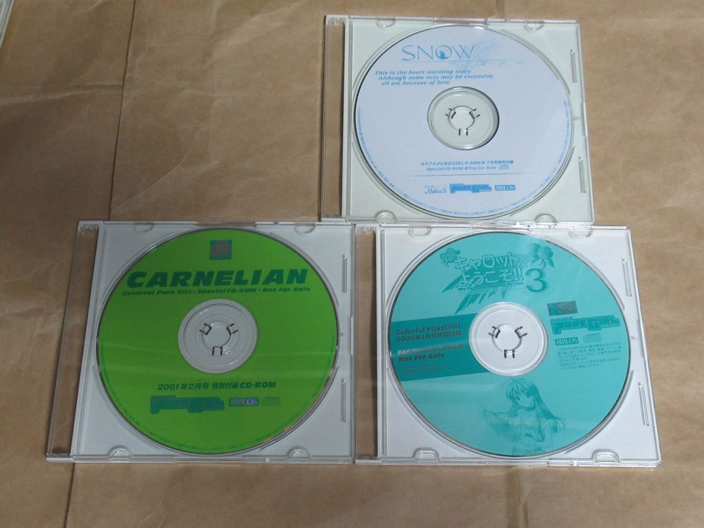 □ファンタジェンヌ Colorful PUREGIRL PC Angel G-type 雑誌付録 CD-ROMのみ 計11枚セットの画像3